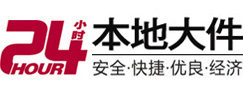 崇左市大件起重吊车出租有限公司 